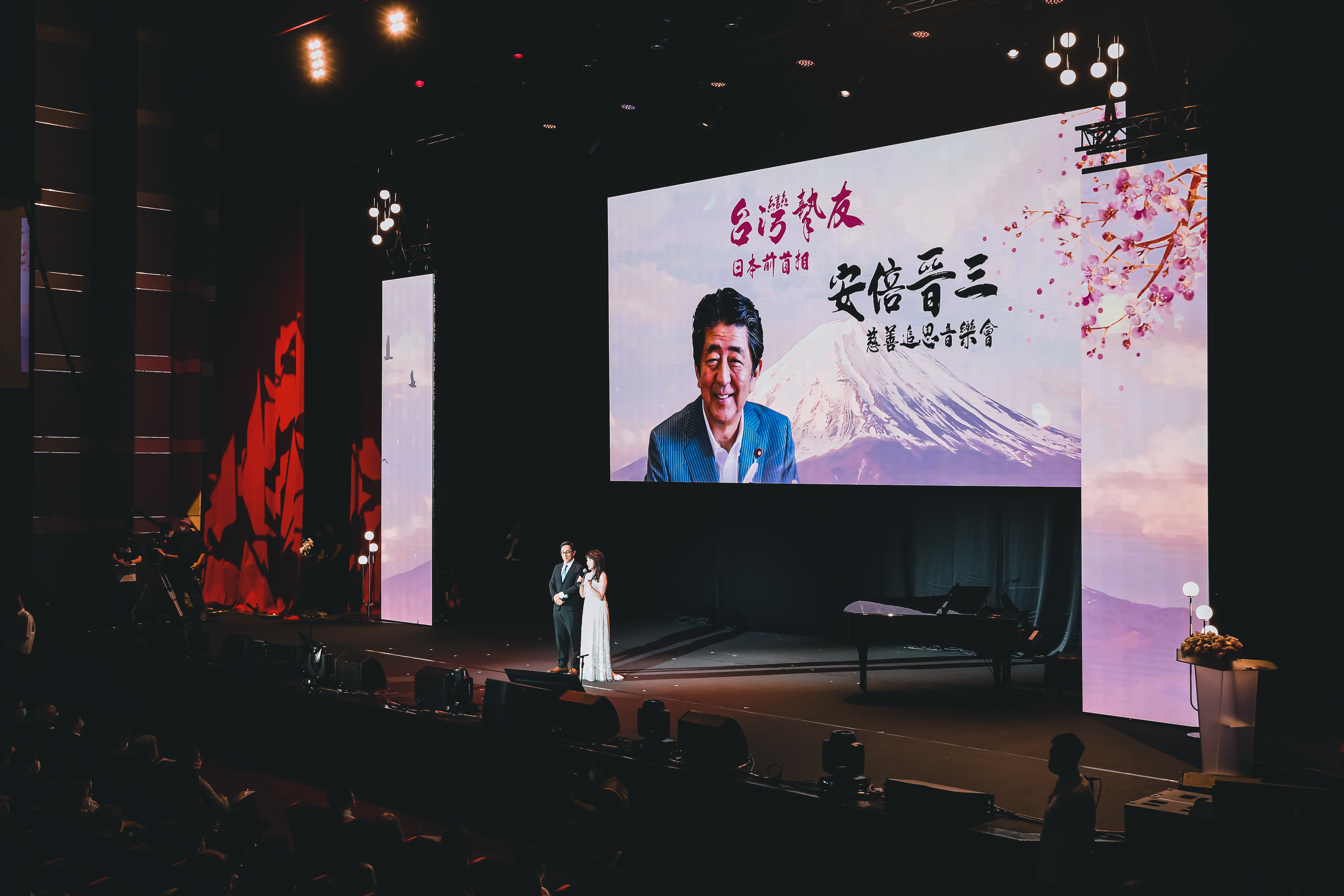 台灣摯友日本前首相安倍晉三慈善追思音樂會