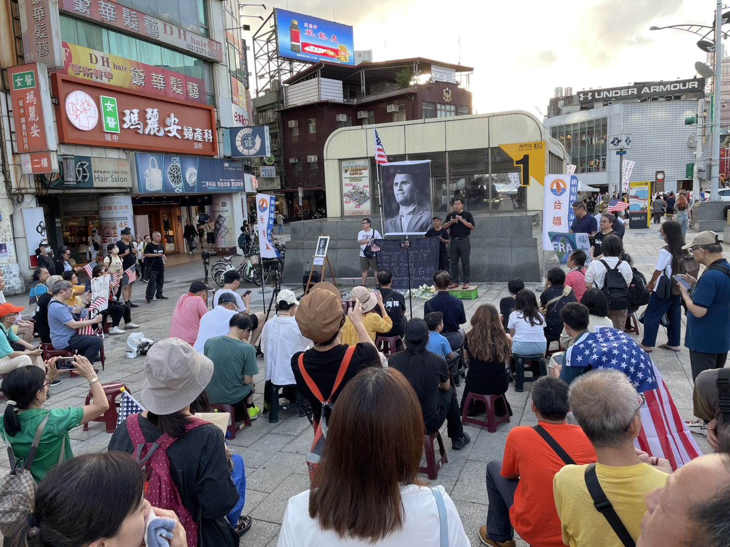 西門町悼念查理柯克