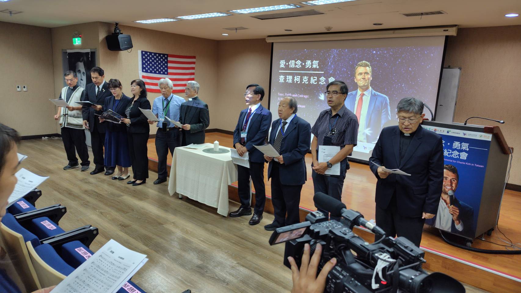 愛、信念、勇氣──查理柯克紀念會