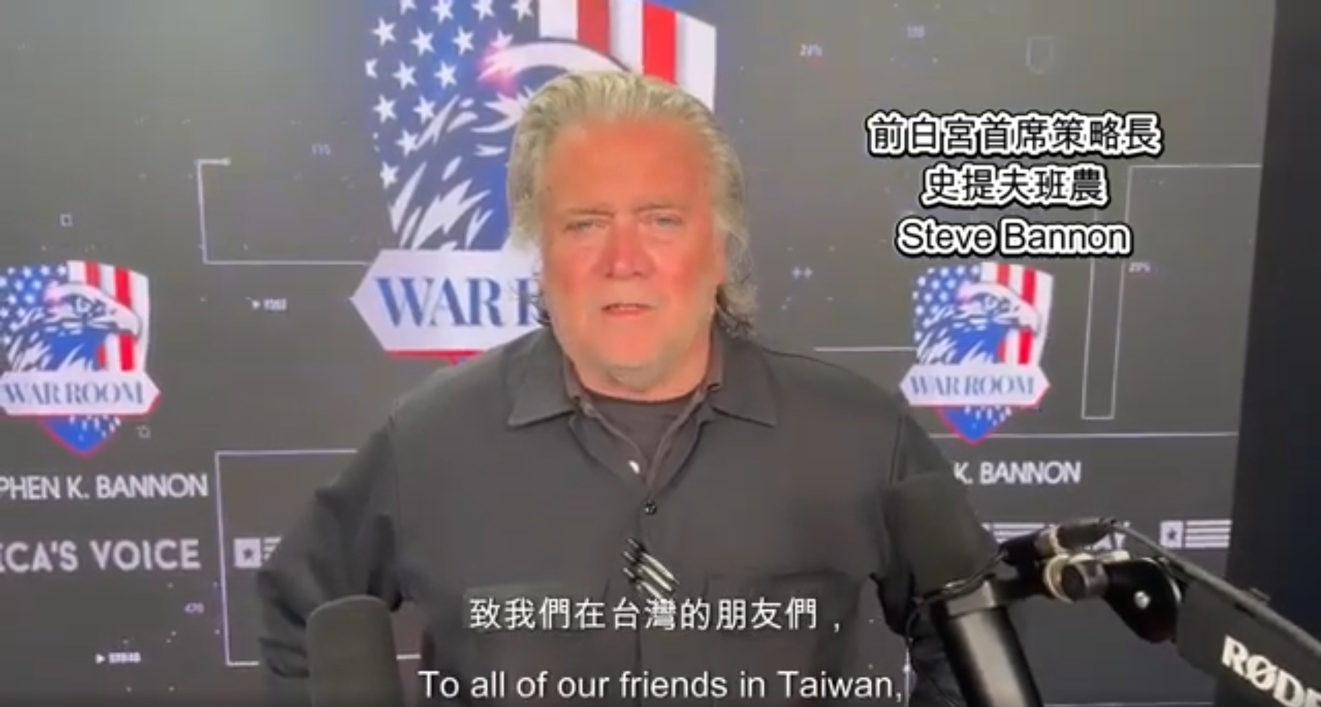 愛、信念、勇氣──查理柯克紀念會