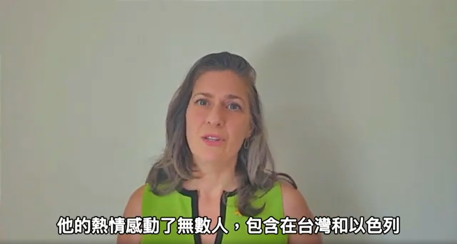 愛、信念、勇氣──查理柯克紀念會