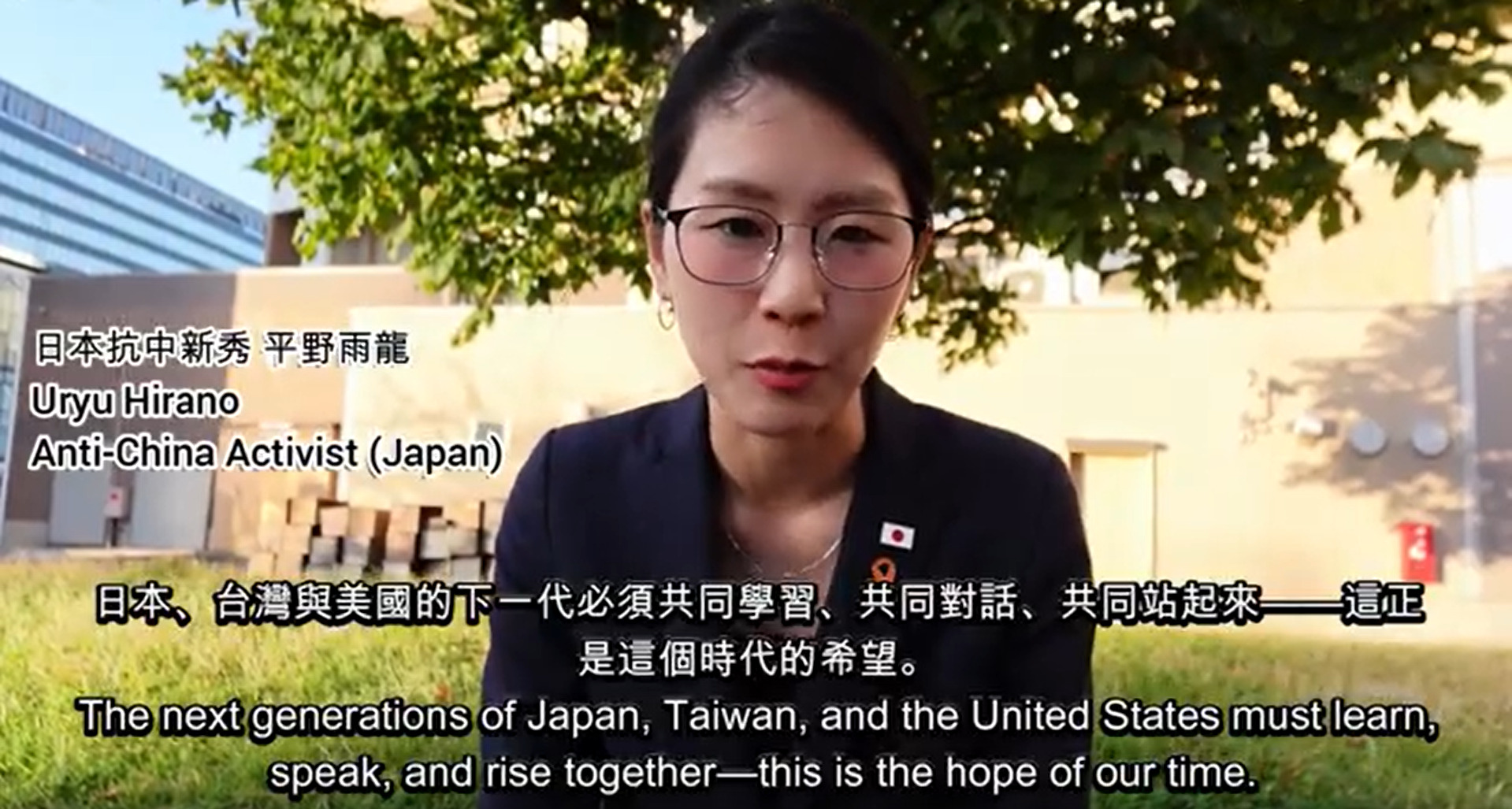 愛、信念、勇氣──查理柯克紀念會