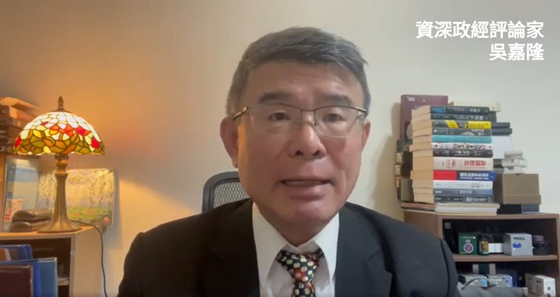 愛、信念、勇氣──查理柯克紀念會