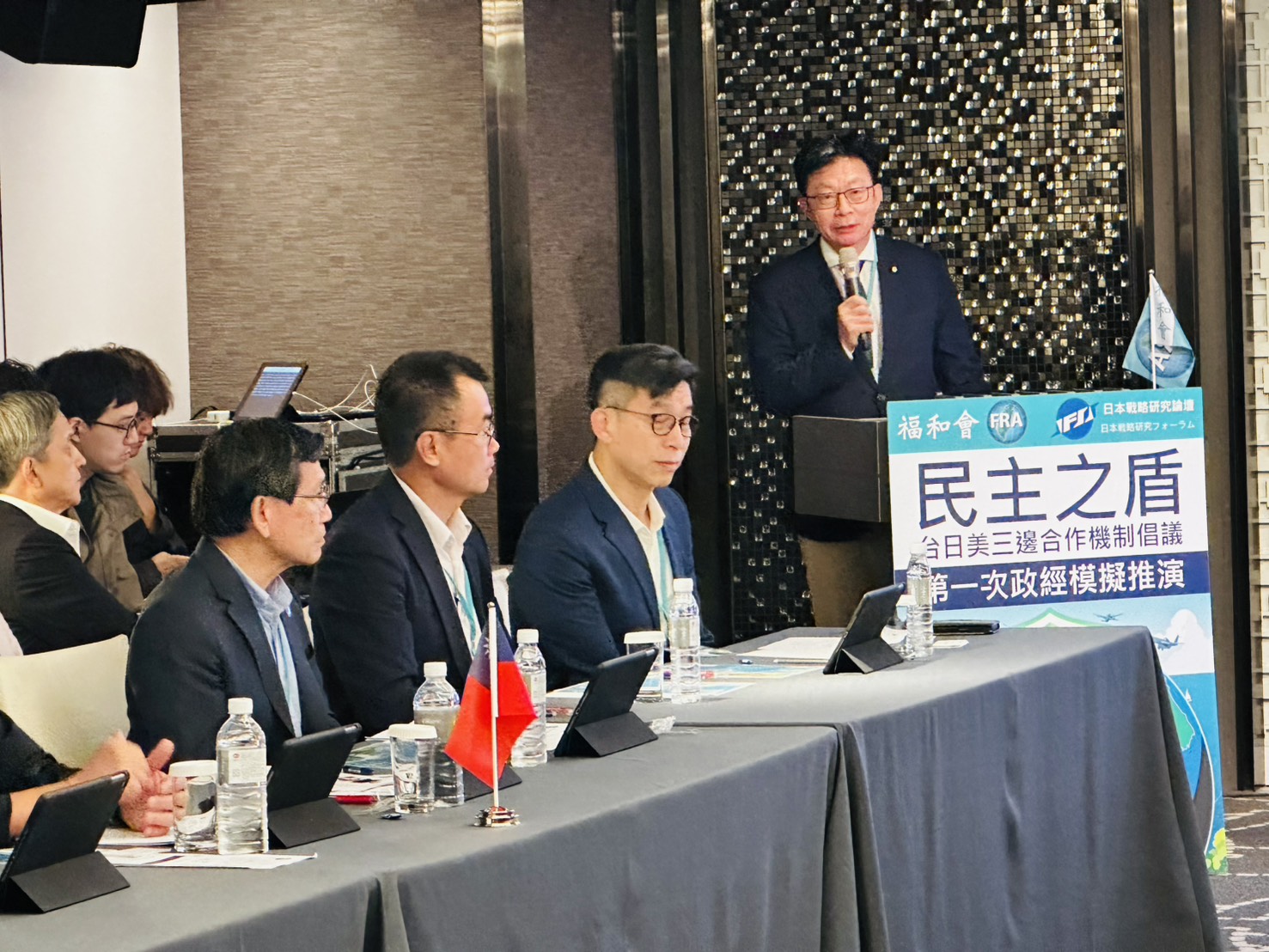 「民主之盾」台日美三邊合作機制倡議‧第一次政經模擬推演