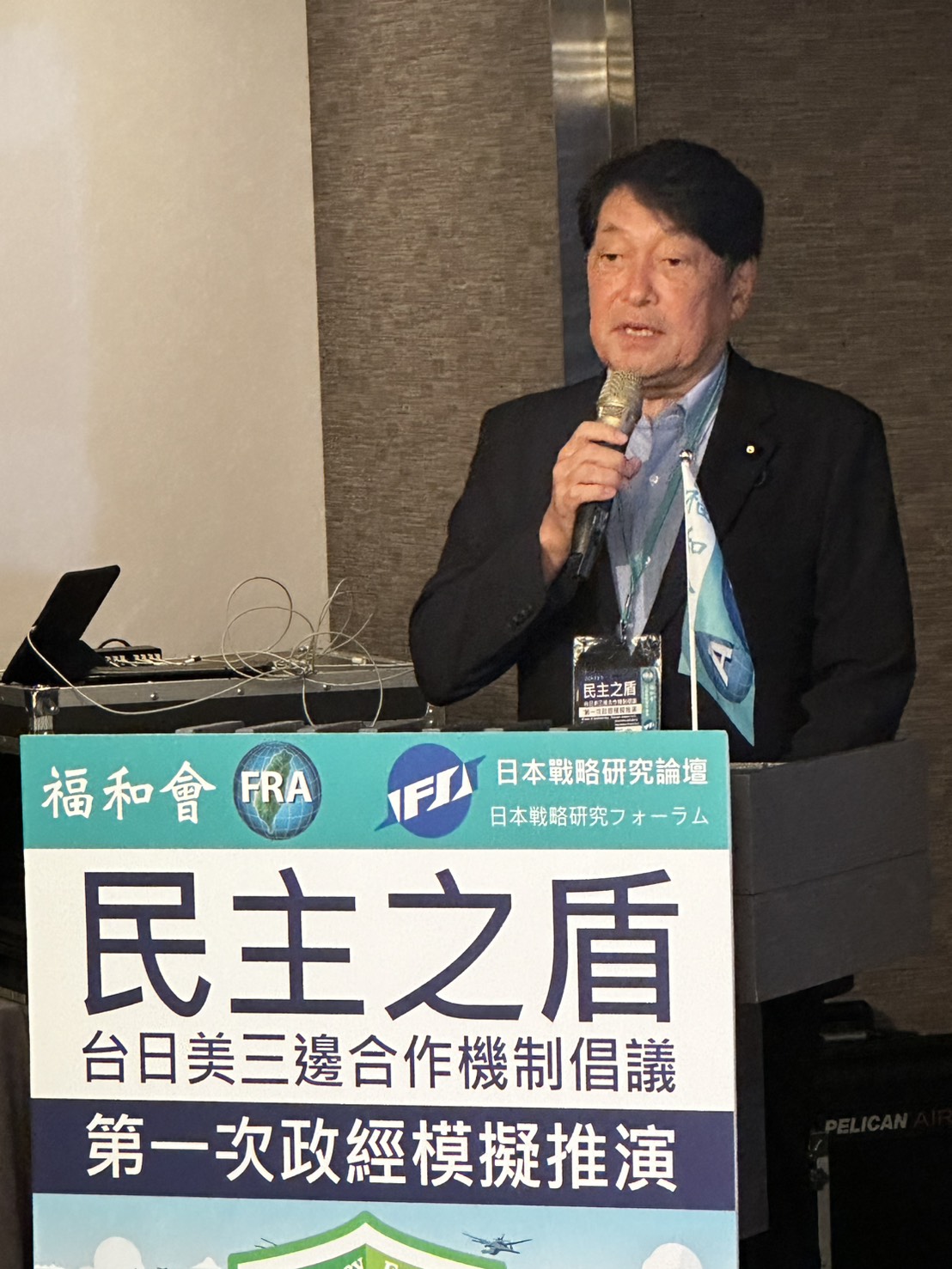 「民主之盾」台日美三邊合作機制倡議‧第一次政經模擬推演