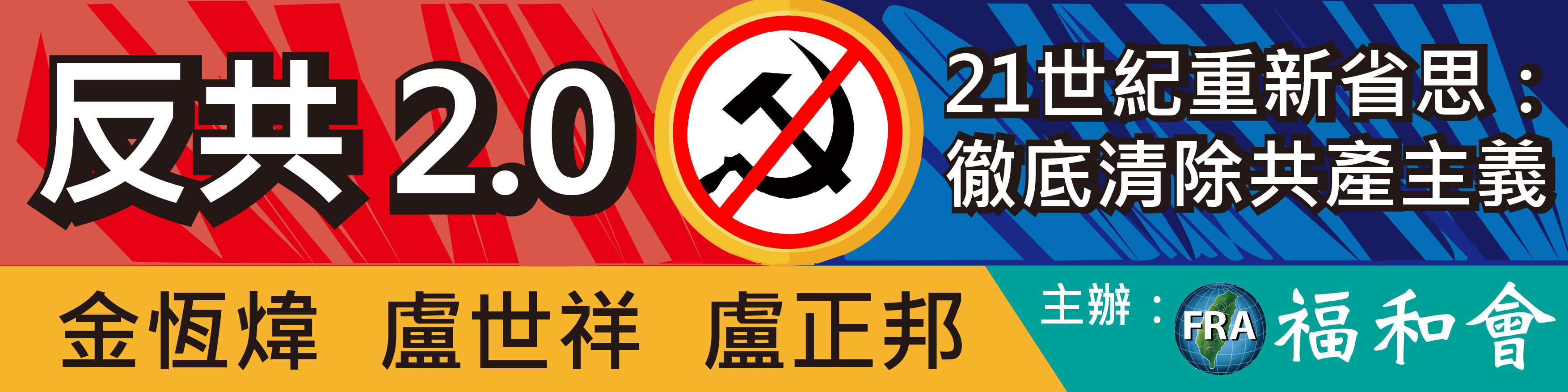 即將舉辦